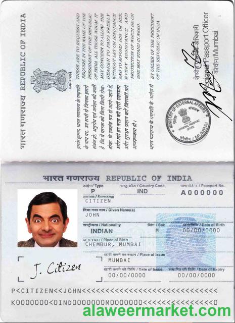 India passport template in PSD format, fully editable, with all fonts (2013 - present)